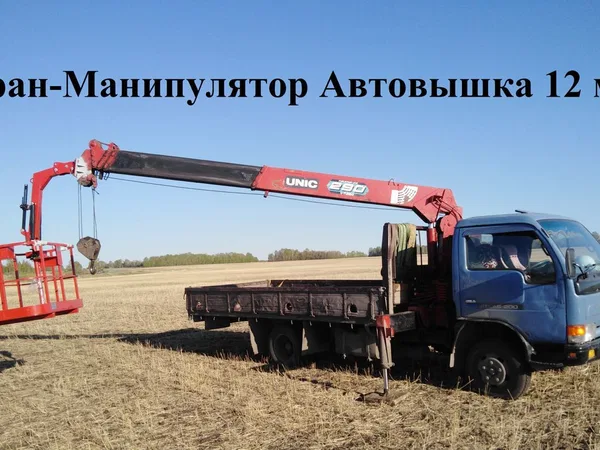 Услуги Кран манипулятор автовышка 12 м