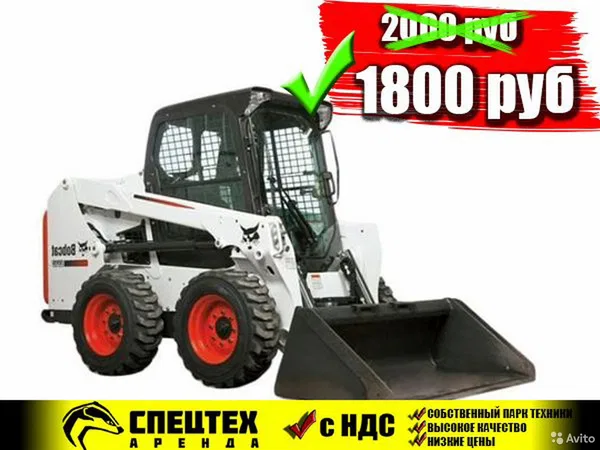 Услуги мини-погрузчика BobCat (Бобкат )
