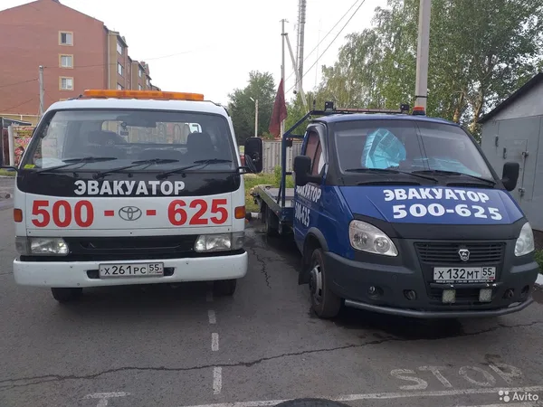 Услуги эвакуатора