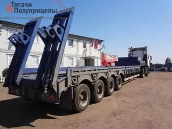 Трал CIMC CSQ9393TDP