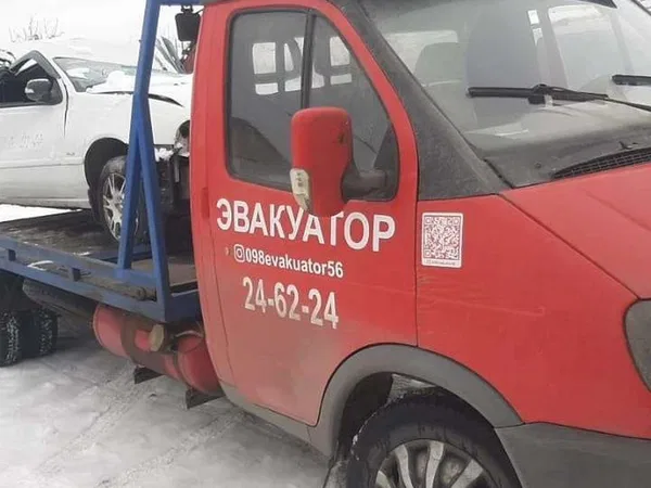 Эвакуатор