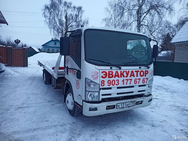 Эвакуатор Гагарин