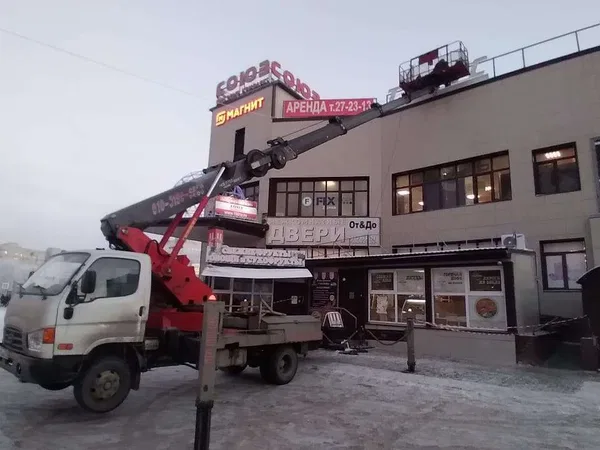 Автовышка