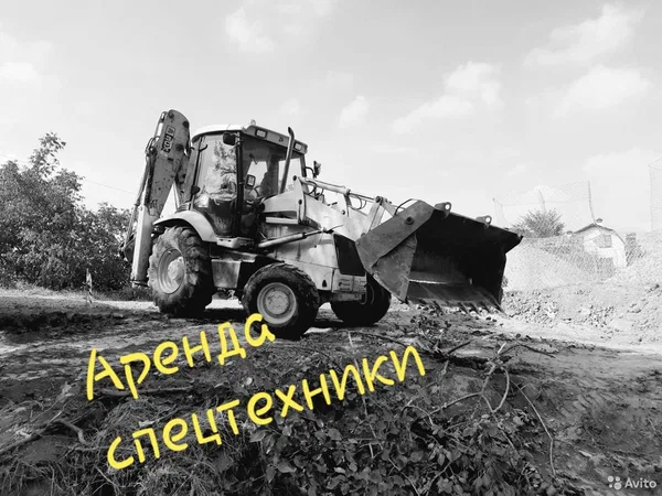 Аренда (услуги ) экскаватора погрузчика