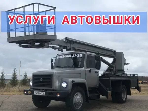 Услуги автовышки. Автовышка. агп. Телескоп. Аренда