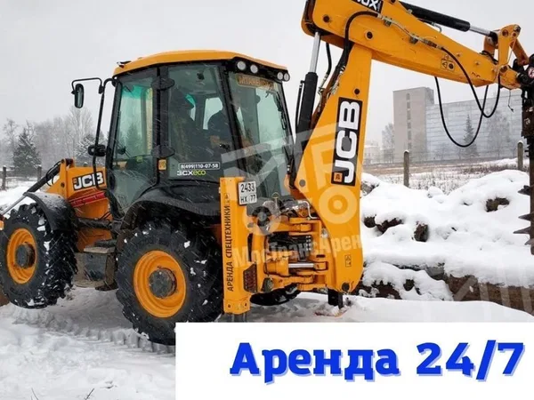 Аренда экскаватора погрузчика