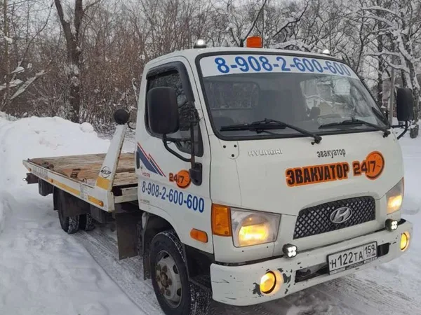Услуги эвакуатора