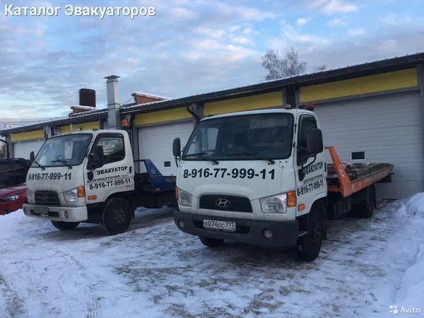 Эвакуатор Звенигород