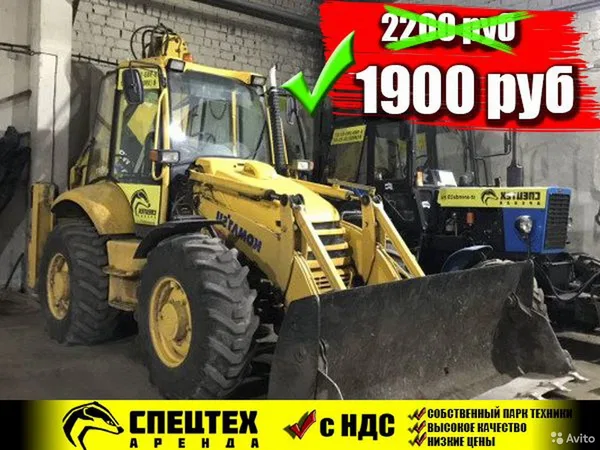 Услуги экскаватора-погрузчика