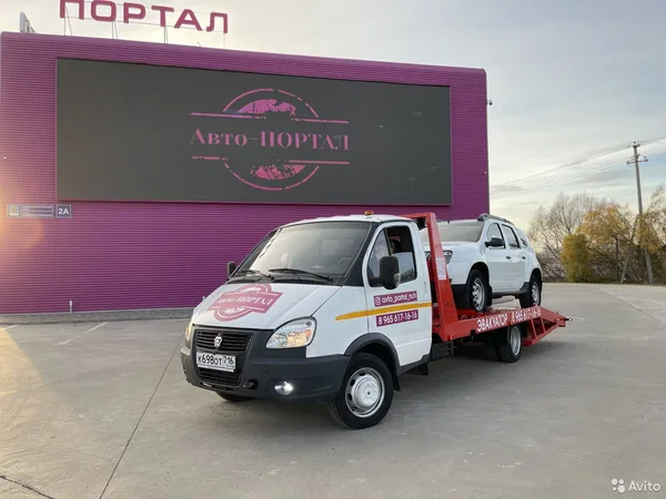 Услуги эвакуатора 24 часа