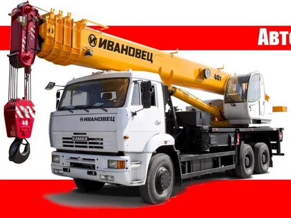 Услуги автокрана 14, 25 т