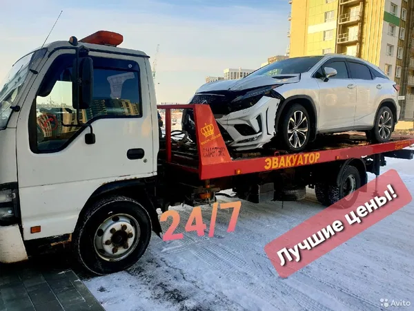 Услуги Эвакуатора