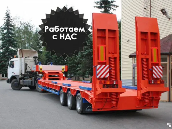 Услуги трала / Аренда трала негабаритная перевозка