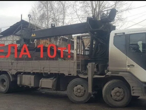 Услуги воровайки, манипулятора