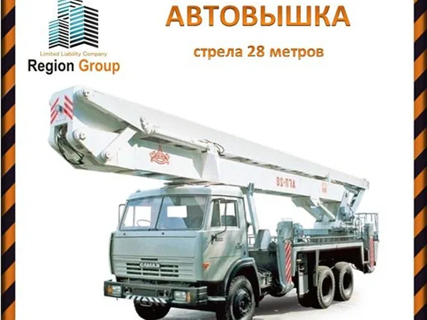 Средневысотная автовышка ГАЗ Чайка