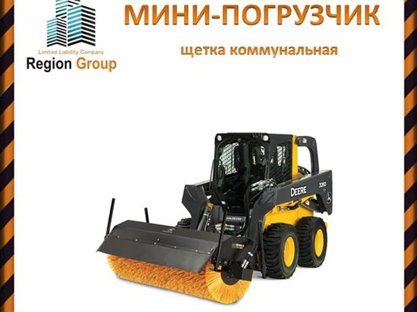 Снегопогрузчик Mustang 2066