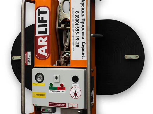 Вакуумный захват ARLIFTER GS-500