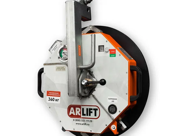 Вакуумный захват ARLIFTER GS-360