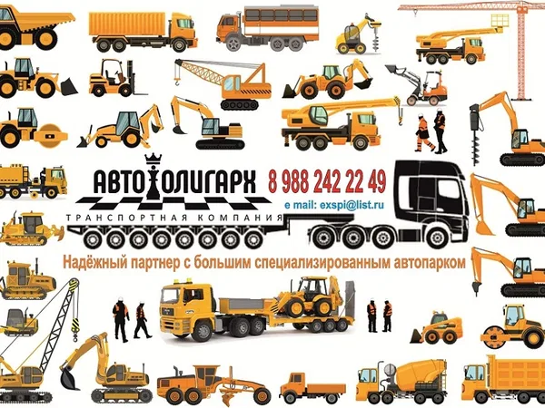 Трал MAN A460
