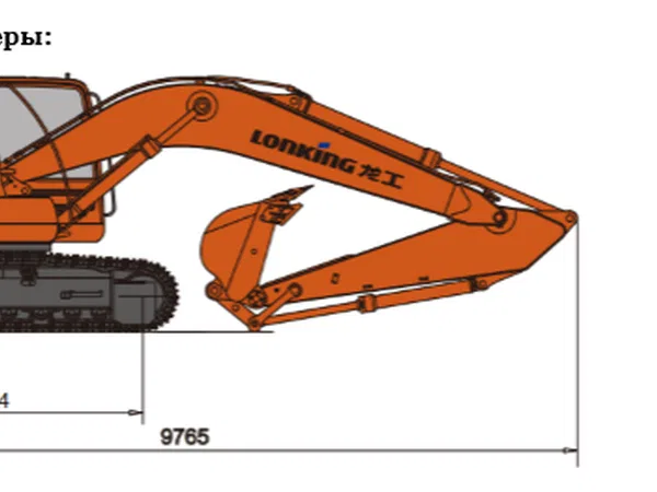 Гусеничный экскаватор                                                         ХОЗЯИН                                                     LONKING CDM6225N