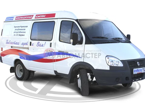 Автоклуб ГАЗ 2705