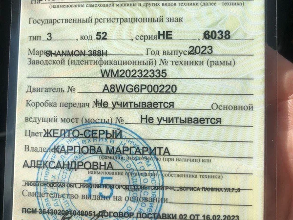 Услуги экскаватора-погрузчика