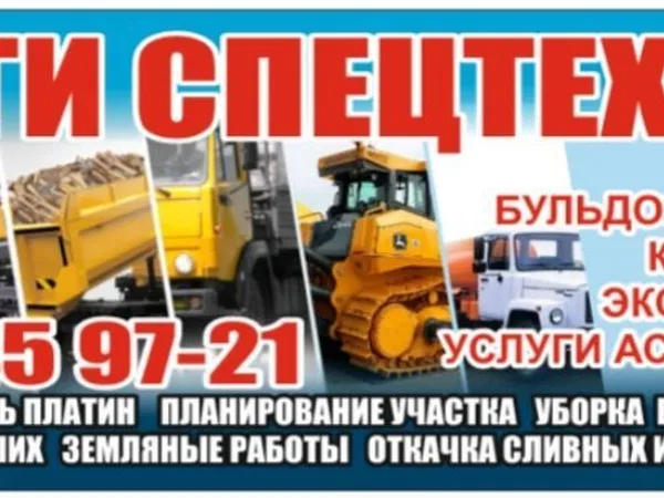 услуги