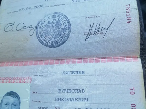 Услуги и ареда