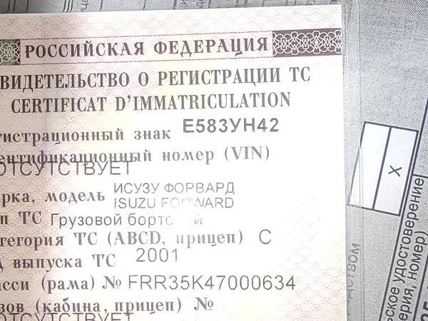 Услуга Манипулятора