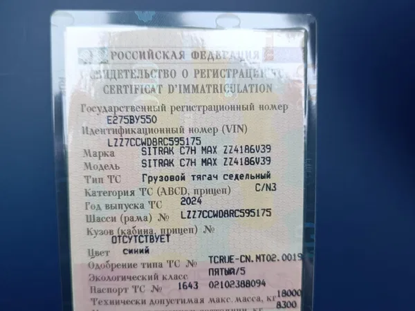 Ищем работу на Цементовозы (бочки)
