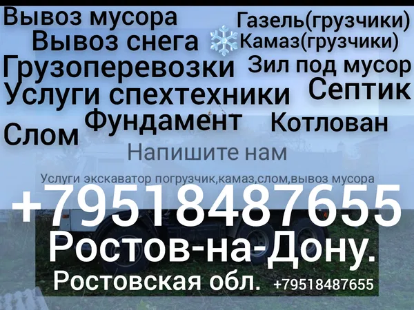 Самосвал КамАЗ 65115