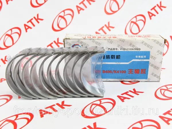 Вкладыши шатунные дв. 4RMAZG, 4108ZY4