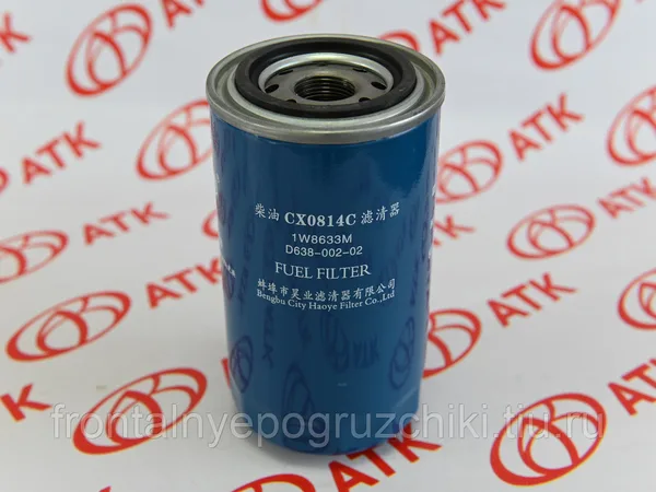 Фильтр топливный CX0814C LW500F
