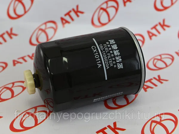 Фильтр топливный CX1011А 500FN