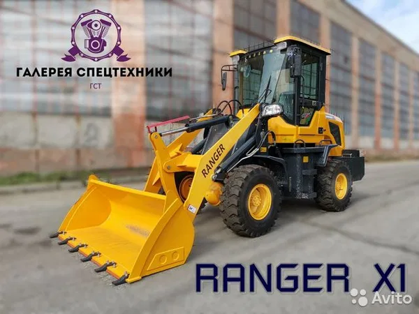 Фронтальный погрузчик Ranger X1