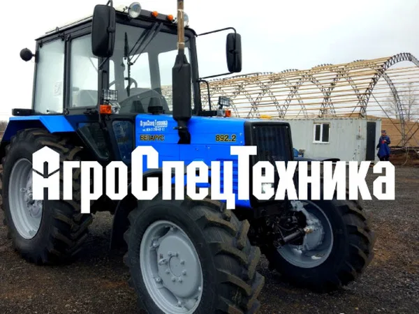 Трактор МТЗ Беларус 892.2