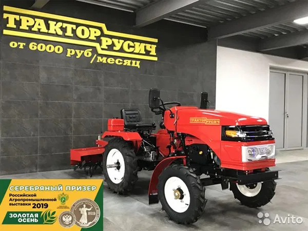 Мини-трактор Русич