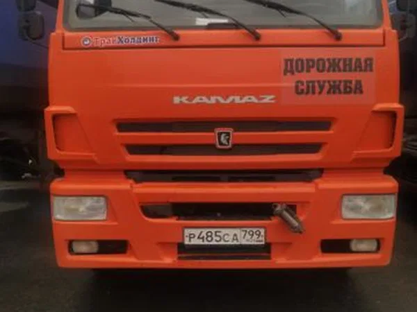Самосвал КамАЗ 6520-26012-53