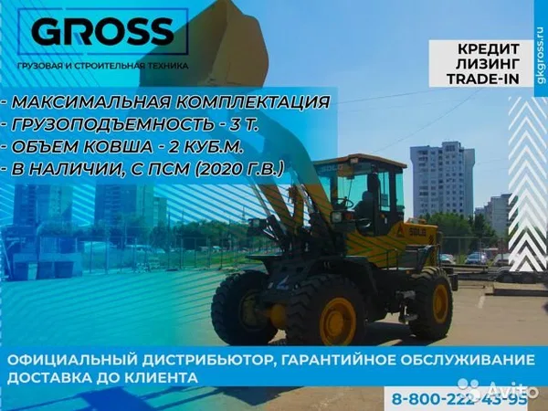 Фронтальный погрузчик SDLG LG936