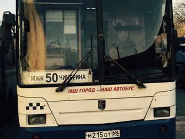 Автобус НефАЗ 5299