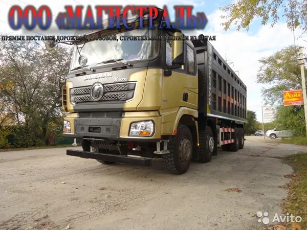 Самосвал SHACMAN (Shaanxi) X3000 SX33186T366C