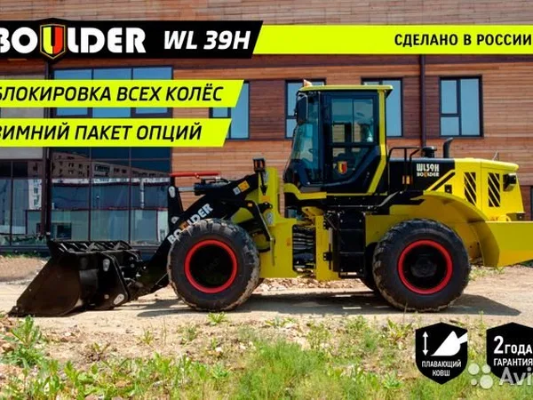 Фронтальный погрузчик Boulder WL39Н