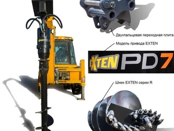 Гидробур Exten PD7