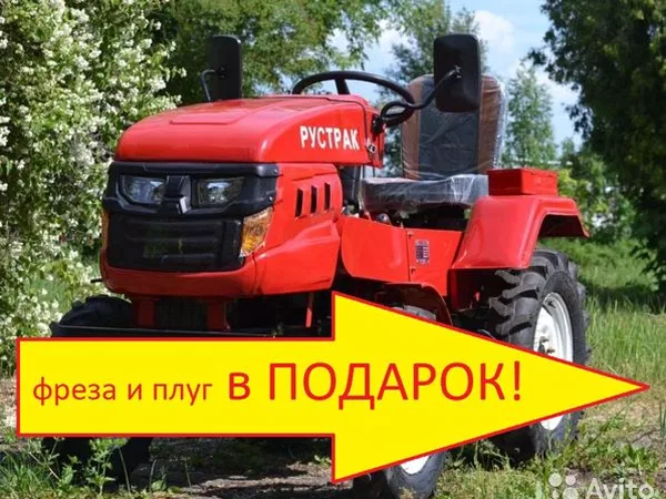 Мини-трактор Рустрак