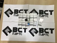 Роторный экскаватор   , тип - 
                                                        Электрооборудование