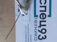 Индикатор топлива 027045