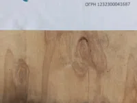 Фитинг 066989
