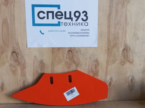 Нож 039300