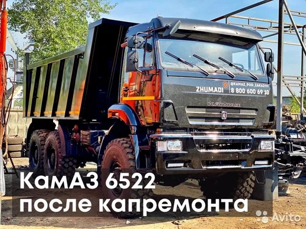 Самосвал КамАЗ 6522