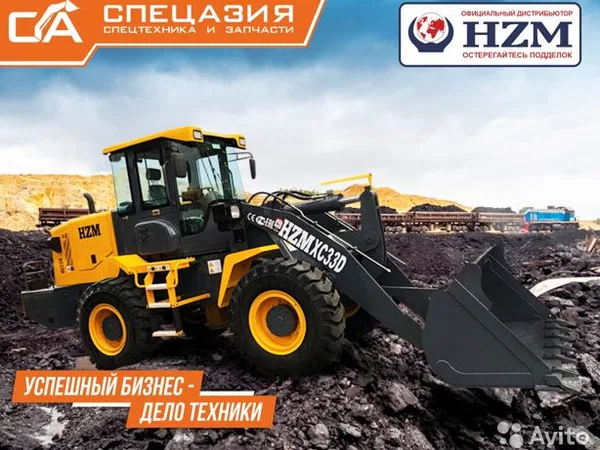Фронтальный погрузчик HZM XC33D
